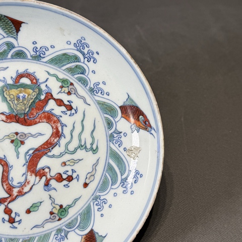 古玩陶瓷清早期 斗彩魚化龍紋盤真品鑒賞圖