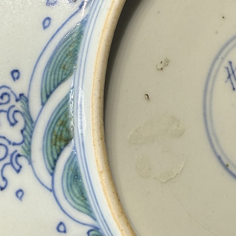 古玩陶瓷清早期 斗彩魚化龍紋盤真品鑒賞圖