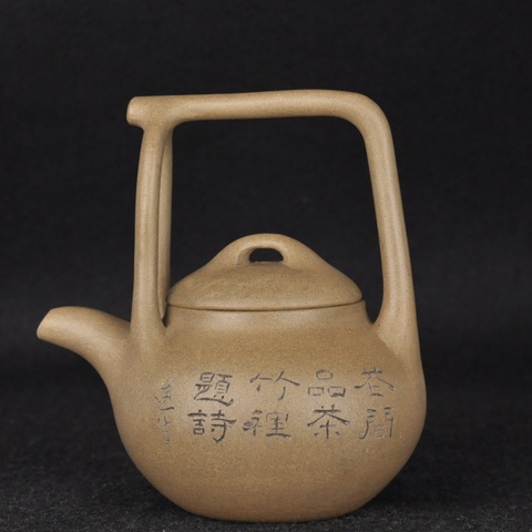 古玩雜項(xiàng)民國(guó) 段泥三叉提梁壺拍賣,當(dāng)前價(jià)格4900元