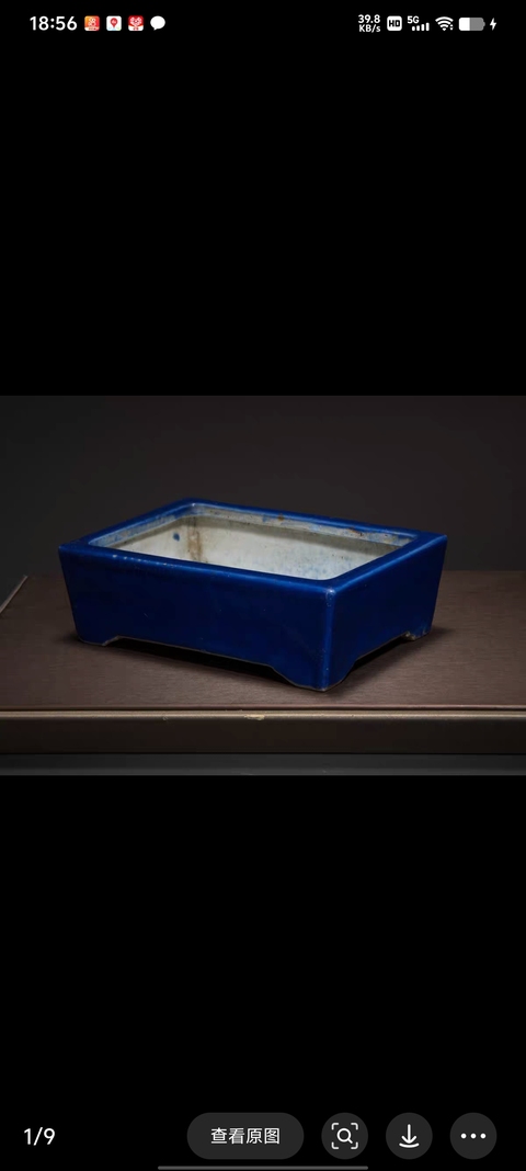 古玩陶瓷霽藍釉水仙盆真品鑒賞圖