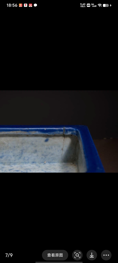 古玩陶瓷霽藍釉水仙盆真品鑒賞圖