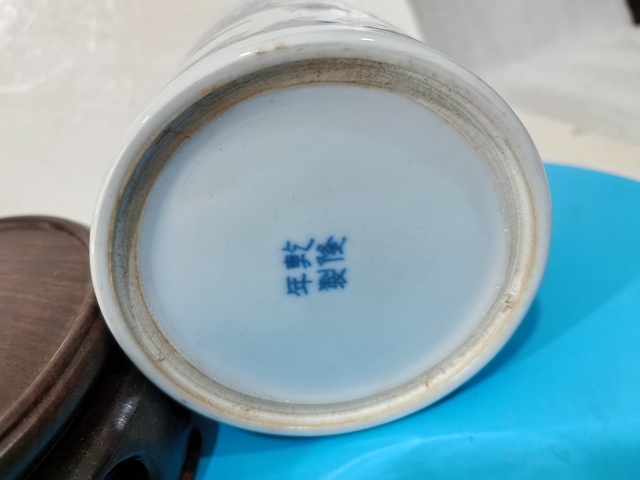 古玩陶瓷青花雙龍戲珠紋筆筒真品鑒賞圖