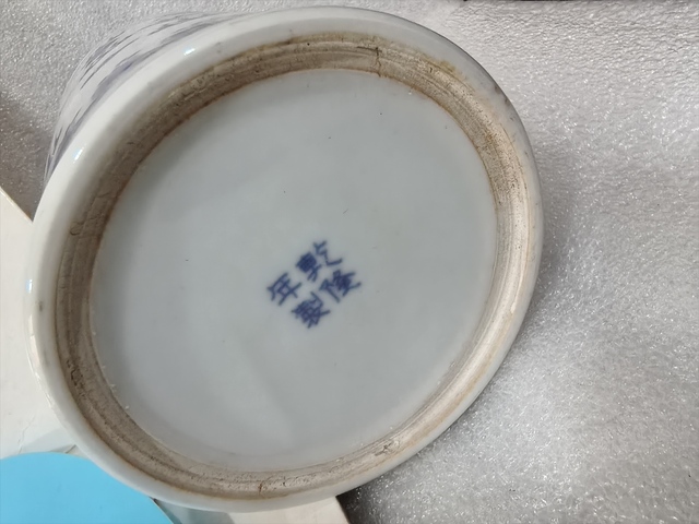 古玩陶瓷青花雙龍戲珠紋筆筒真品鑒賞圖