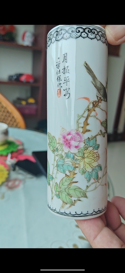 古玩陶瓷花鳥紋粉彩筒瓶真品鑒賞圖