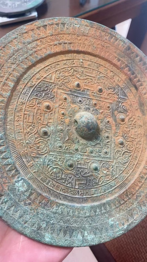 古玩銅器銅鏡真品鑒賞圖