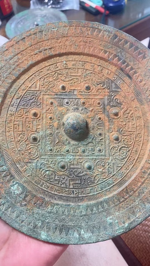 古玩銅器銅鏡真品鑒賞圖