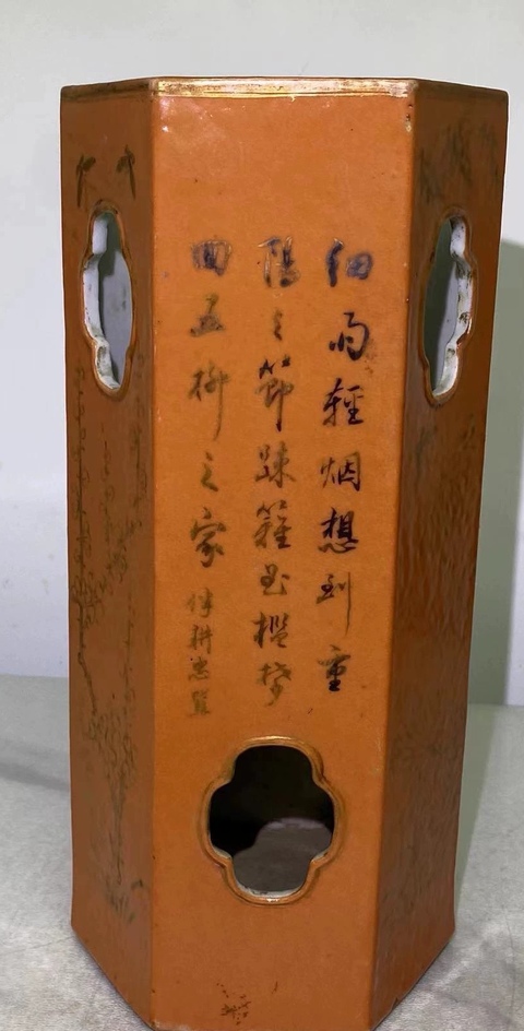 古玩陶瓷**紅描金詩文花卉六方婁空帽筒拍賣，當前價格5600元