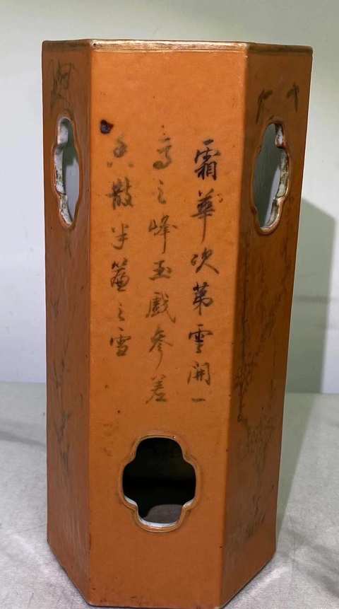 古玩陶瓷**紅描金詩文花卉六方婁空帽筒拍賣，當前價格5600元
