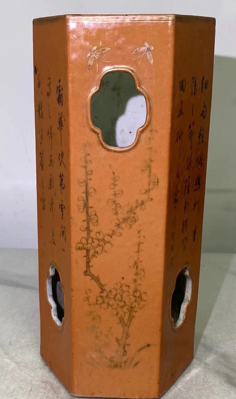 古玩陶瓷**紅描金詩文花卉六方婁空帽筒拍賣，當前價格5600元