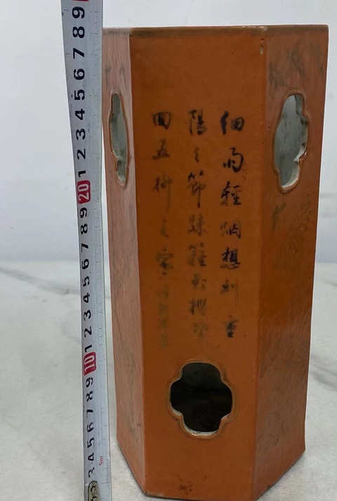 古玩陶瓷**紅描金詩文花卉六方婁空帽筒拍賣，當前價格5600元