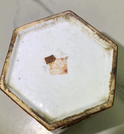 古玩陶瓷**紅描金詩文花卉六方婁空帽筒拍賣，當前價格5600元