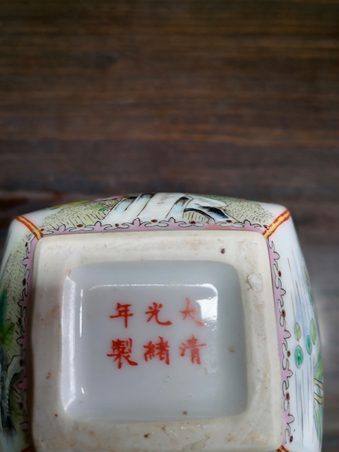 古玩陶瓷花鳥紋粉彩瓶真品鑒賞圖