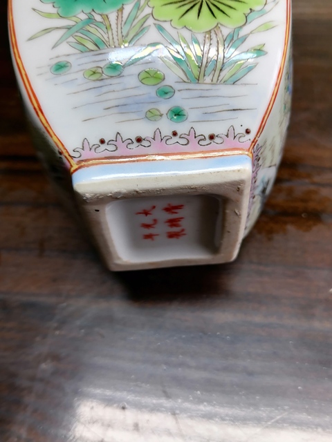 古玩陶瓷花鳥紋粉彩瓶真品鑒賞圖