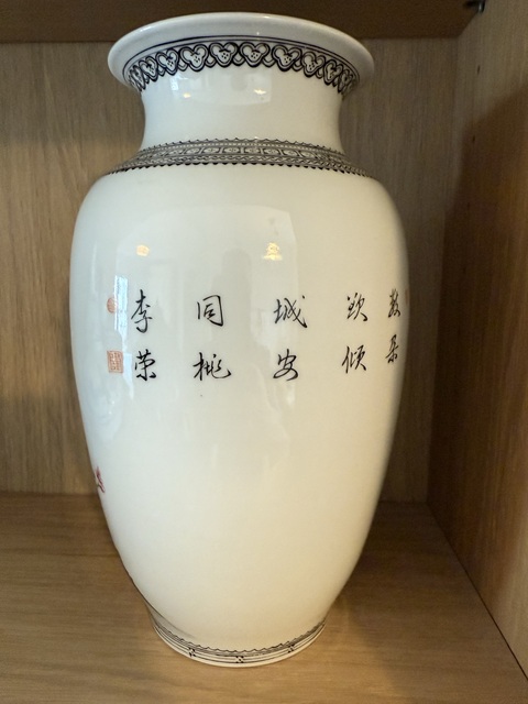 古玩陶瓷花鳥紋粉彩瓶真品鑒賞圖