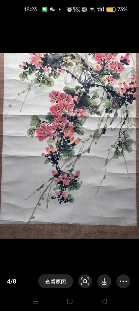 古玩字畫黃幻吾花鳥立軸真品鑒賞圖