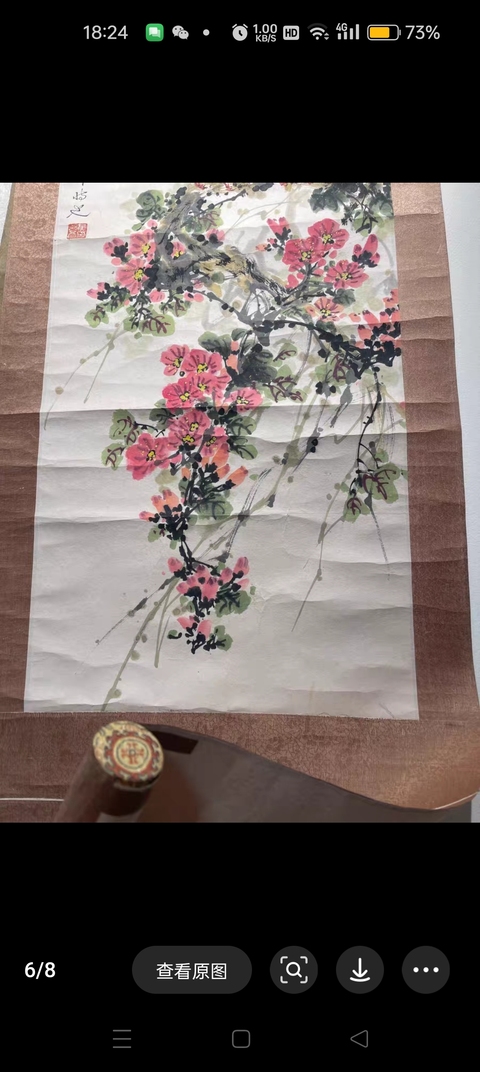 古玩字畫黃幻吾花鳥立軸真品鑒賞圖