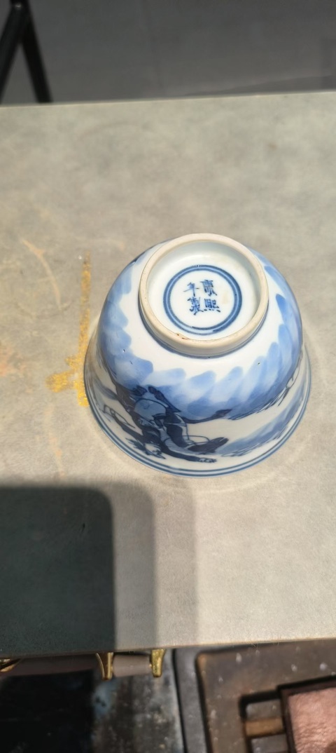 古玩陶瓷狩獵紋青花杯真品鑒賞圖