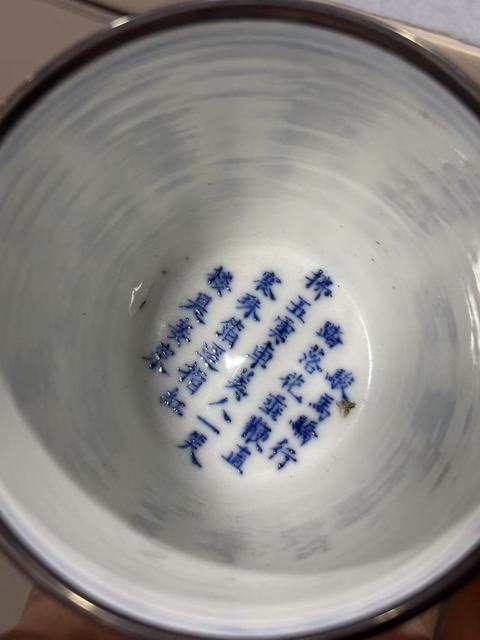 古玩陶瓷晚清青花詩(shī)文杯真品鑒賞圖