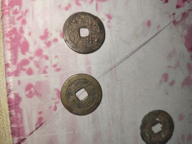 古玩錢幣乾隆通寶等一組真品鑒賞圖