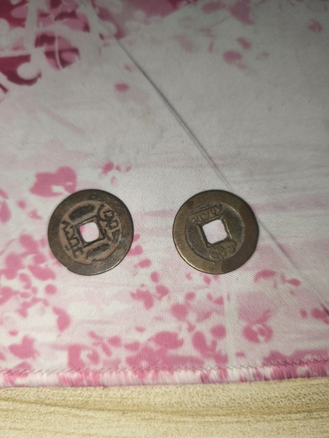 古玩錢幣乾隆通寶等一組真品鑒賞圖
