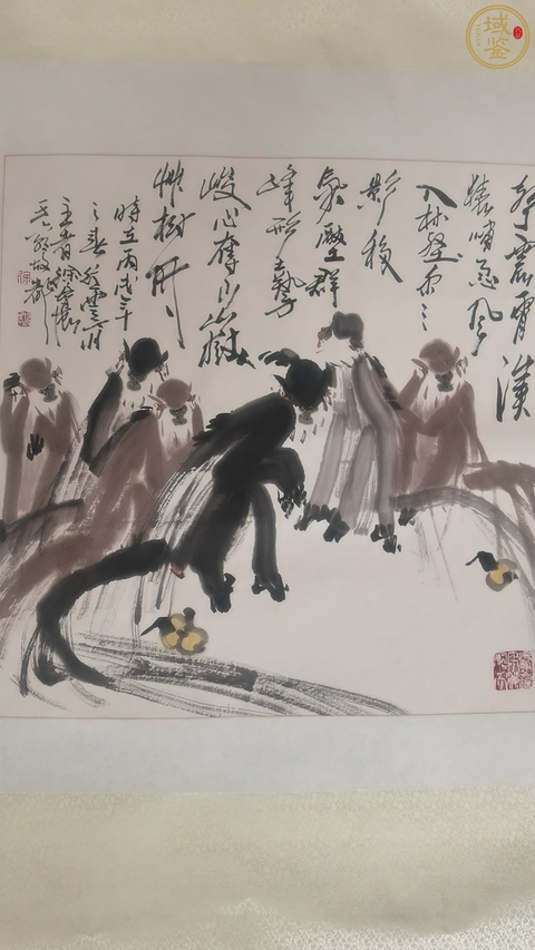 古玩字畫徐培晨款寫意群猴拍賣,當前價格9600元