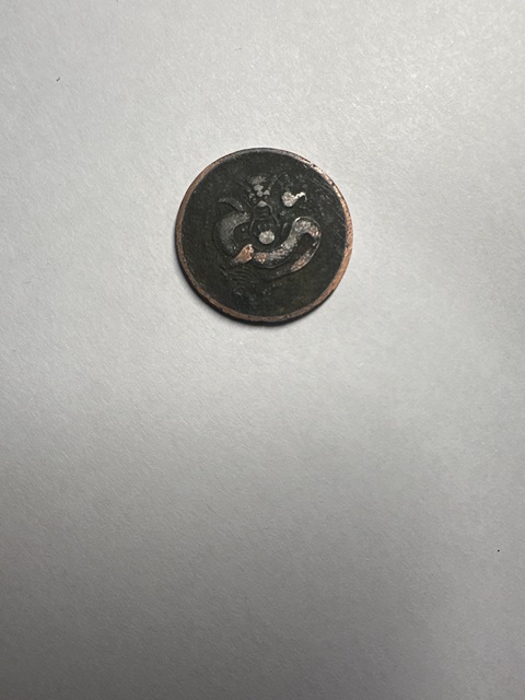 古玩錢幣湖北省造光緒元寶真品鑒賞圖