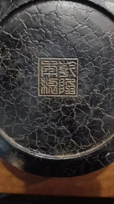 古玩雜項剔紅盒真品鑒賞圖
