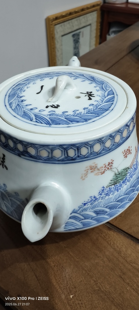 古玩陶瓷人物紋青花加彩執壺真品鑒賞圖