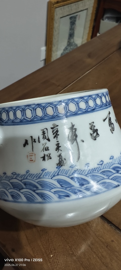 古玩陶瓷人物紋青花加彩執壺真品鑒賞圖