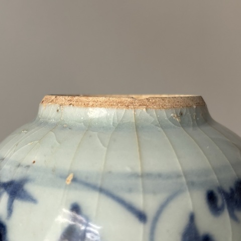 古玩陶瓷青花纏枝蓮紋碗真品鑒賞圖