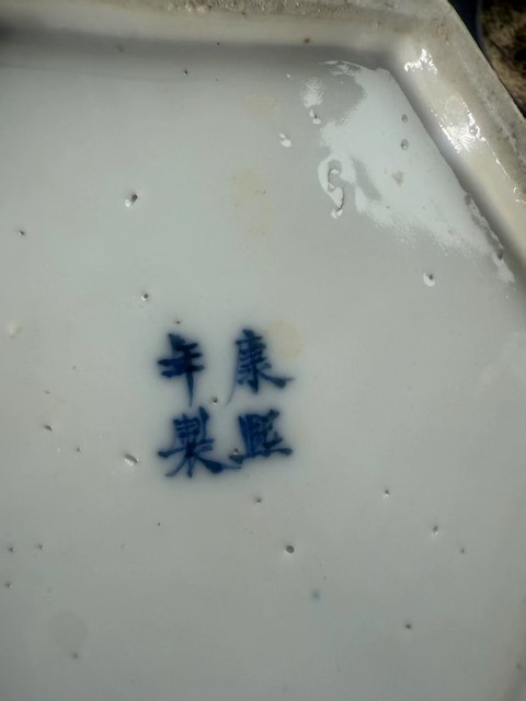 古玩陶瓷青花人物故事紋六方茶葉罐拍賣，當(dāng)前價(jià)格888元