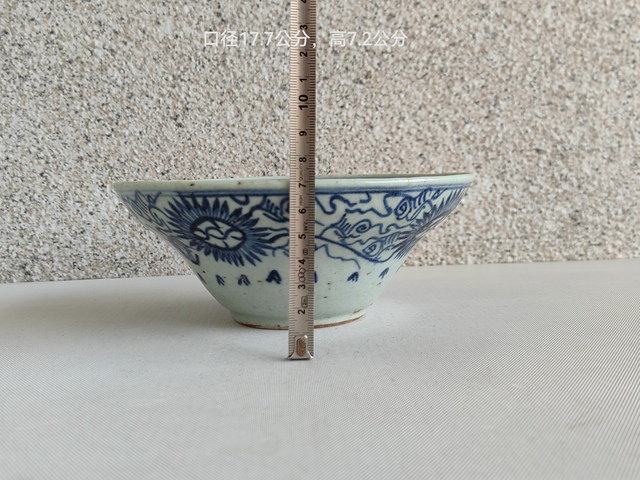 古玩陶瓷青花淡描花卉紋折腰碗拍賣,當(dāng)前價格450元