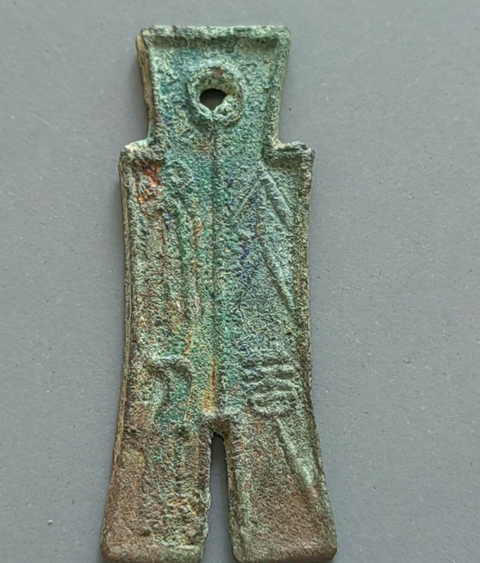 古玩錢幣大布黃千真品鑒賞圖
