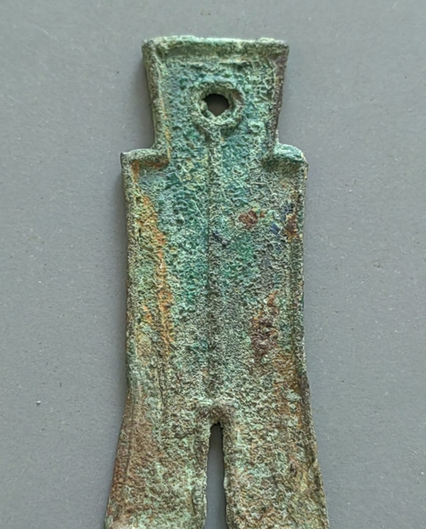 古玩錢幣大布黃千真品鑒賞圖