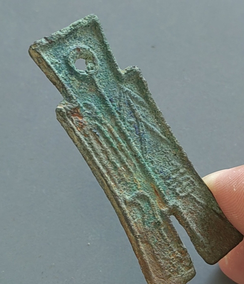 古玩錢幣大布黃千真品鑒賞圖