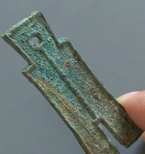 古玩錢幣大布黃千真品鑒賞圖