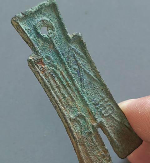 古玩錢幣大布黃千真品鑒賞圖