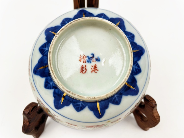 古玩陶瓷清末民初·青花礬紅云蝠紋玲瓏碗真品鑒賞圖