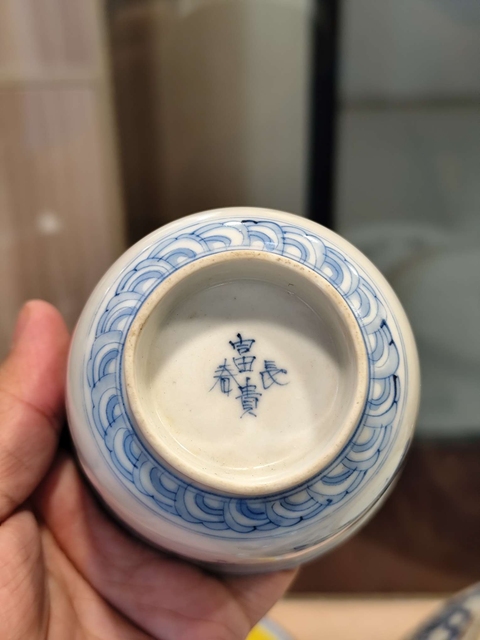 古玩陶瓷嬰戲紋青花杯真品鑒賞圖