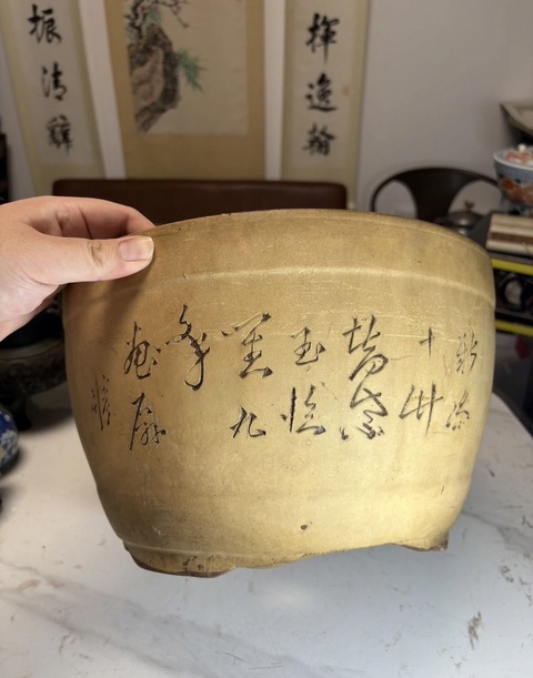 古玩雜項紫砂花盆真品鑒賞圖
