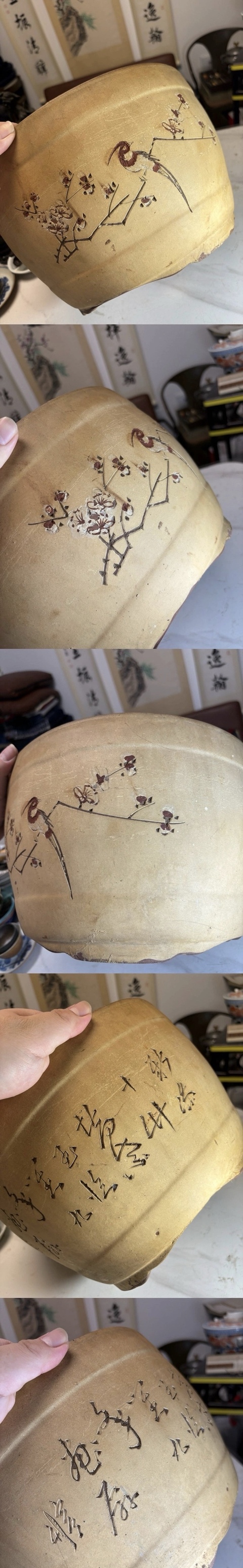 古玩雜項紫砂花盆真品鑒賞圖