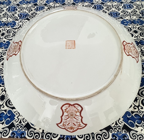 古玩陶瓷粉彩花卉紋盤真品鑒賞圖