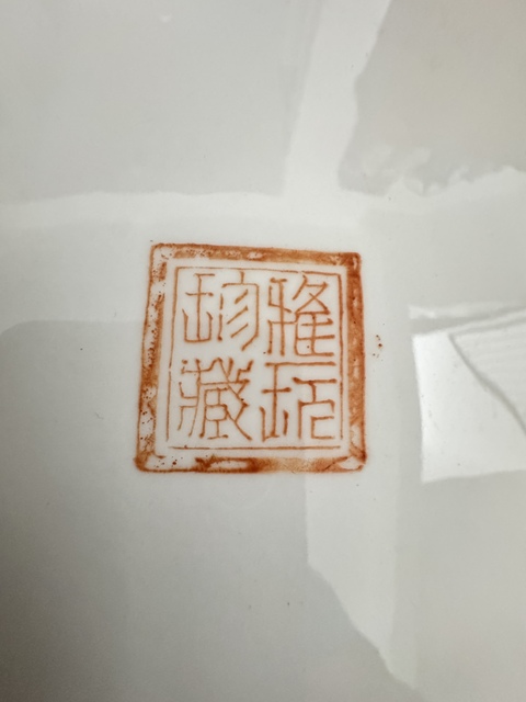 古玩陶瓷粉彩花卉紋盤真品鑒賞圖