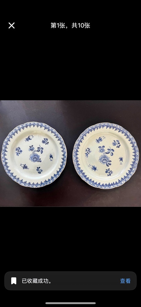 古玩陶瓷花卉紋青花盤真品鑒賞圖