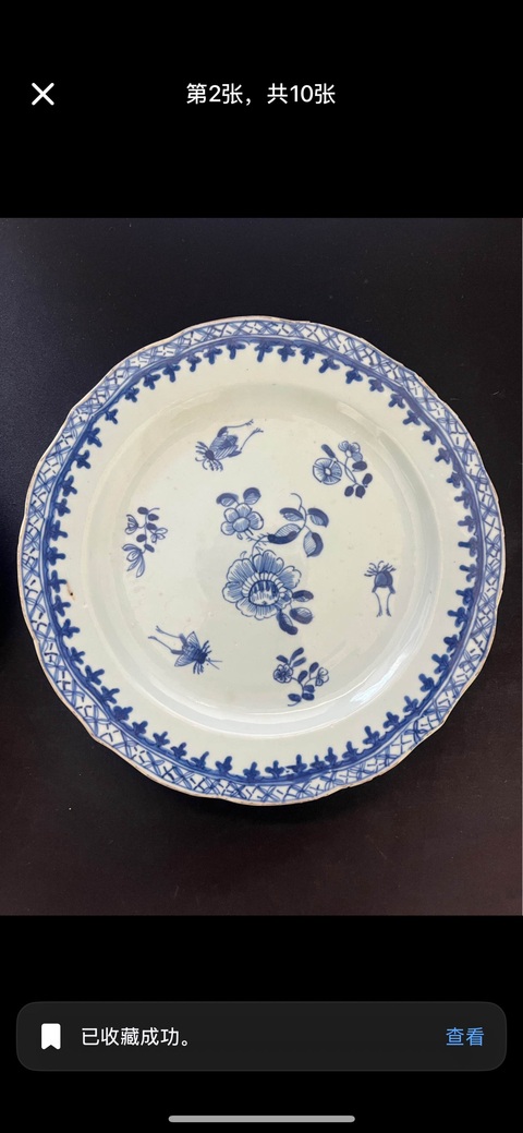 古玩陶瓷花卉紋青花盤真品鑒賞圖