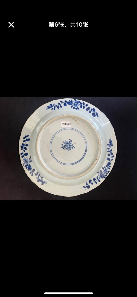 古玩陶瓷花卉紋青花盤真品鑒賞圖
