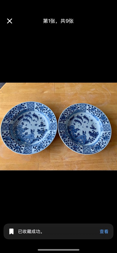 古玩陶瓷花鳥紋青花盤真品鑒賞圖