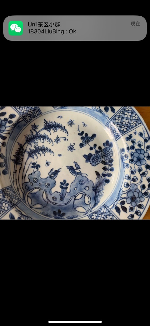 古玩陶瓷花鳥紋青花盤真品鑒賞圖