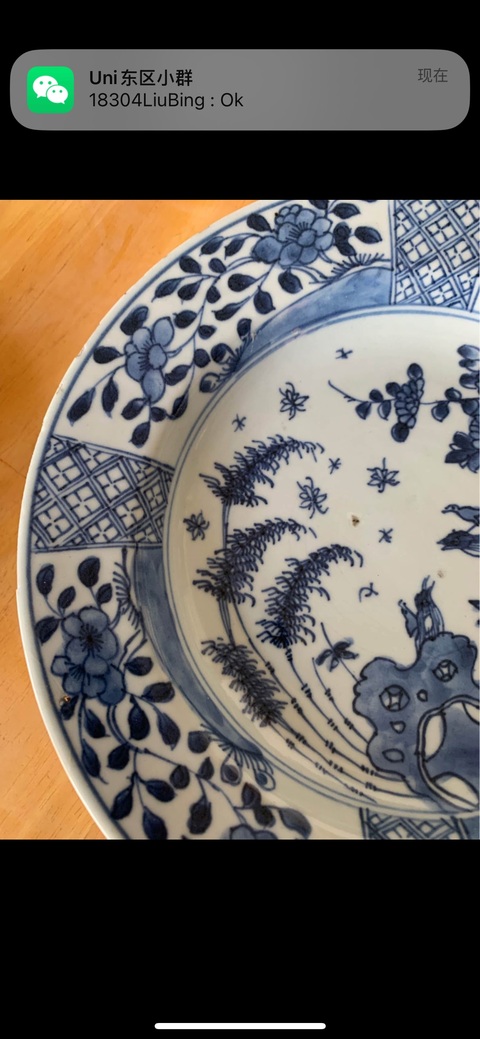 古玩陶瓷花鳥紋青花盤真品鑒賞圖