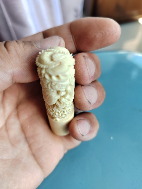 古玩雜項(xiàng)牙章丕真品鑒賞圖